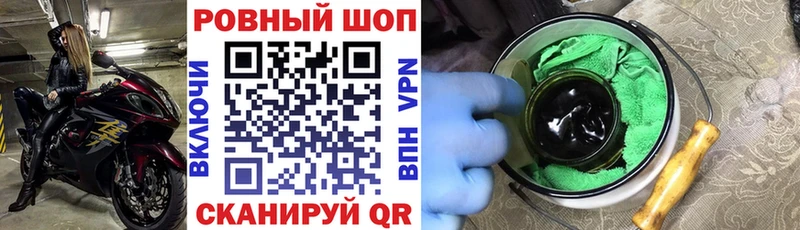 Магазины продажи наркотиков Макушино Конопля  Псилоцибиновые грибы  ГАШИШ  Меф  Кокаин  Бутират  АМФ  Альфа ПВП 