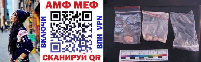 Amphetamine Розовый Макушино
