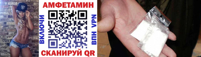 Amphetamine VHQ сколько стоит гидра tor Макушино