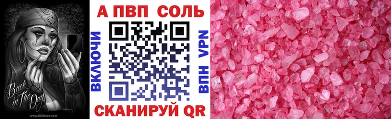 A-PVP крисы CK  ссылка на мегу как войти  Макушино 