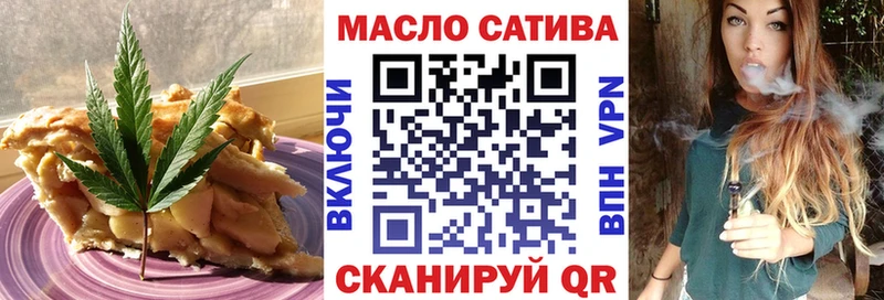 купить   Макушино  Cannafood конопля 