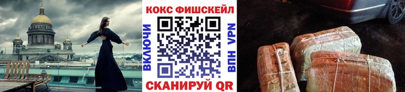 как найти закладки  Макушино  Кокаин Боливия 