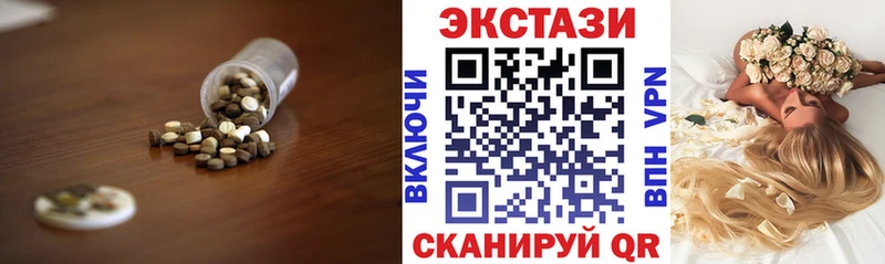 нарко площадка официальный сайт Макушино ЭКСТАЗИ Дубай