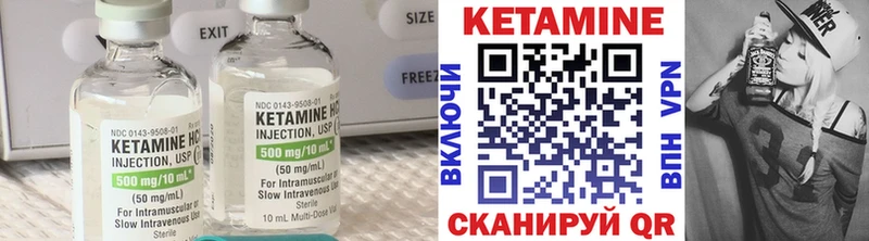 цена   Макушино  КЕТАМИН ketamine 