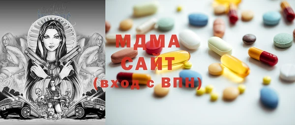 MESCALINE Алексин
