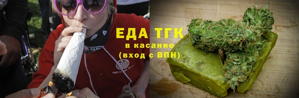 трава Алексеевка