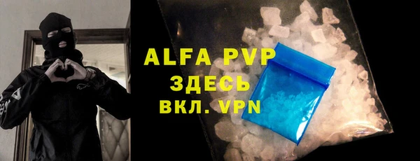 трава Алексеевка