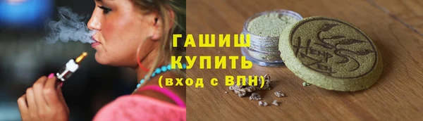 трава Алексеевка