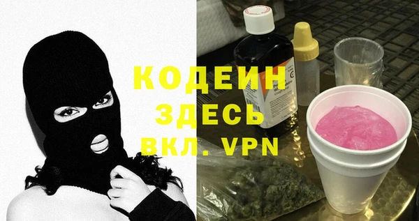 MESCALINE Алексин