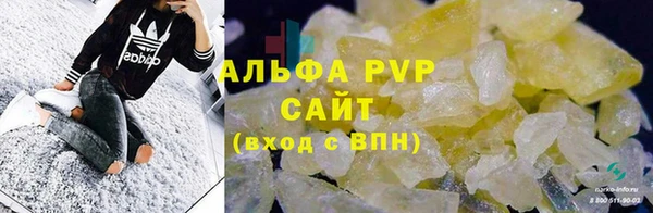 кристаллы Елизово