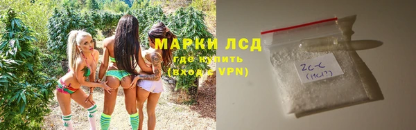 MESCALINE Алексин