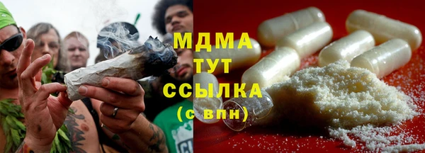 MESCALINE Алексин