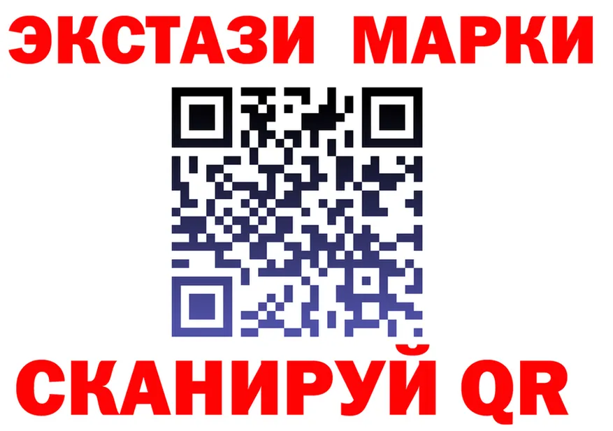 АМФ 97% маркетплейс площадка OMG Макушино