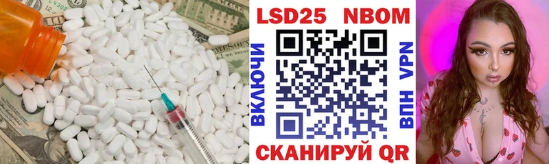 LSD-25 экстази кислота  Макушино 