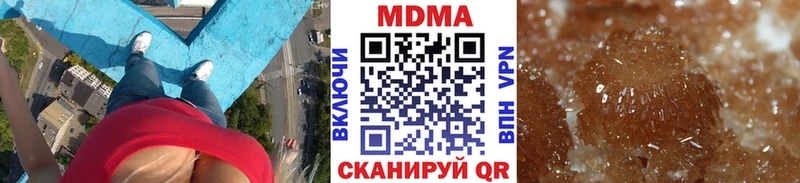 MDMA crystal  цена   Макушино 