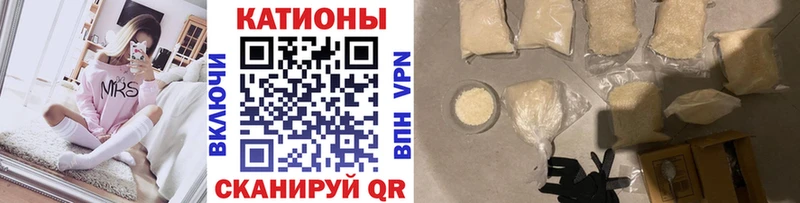 Мефедрон VHQ  Макушино 