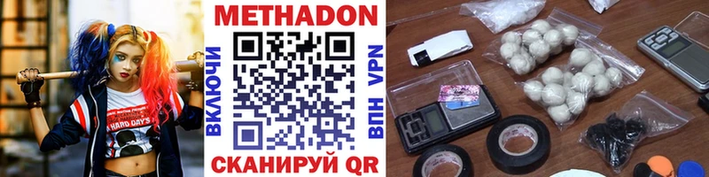 блэк спрут ТОР  дарк нет формула  МЕТАДОН кристалл  Макушино 