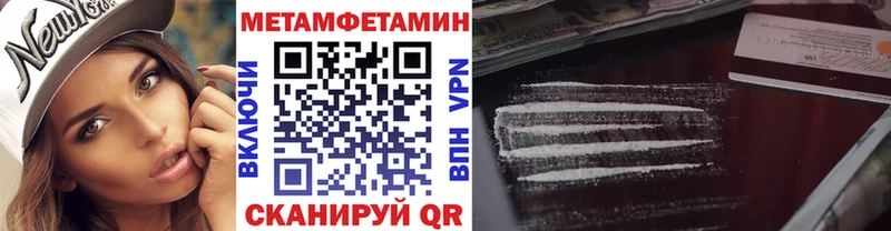 сколько стоит  Макушино  Первитин витя 